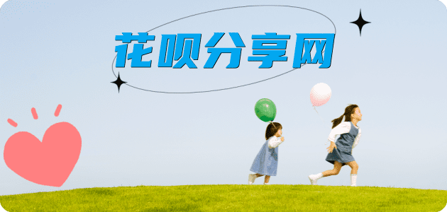 铜仁信用卡商家平台☀️诚信信用卡24小时在线接单 - 唐山信用卡